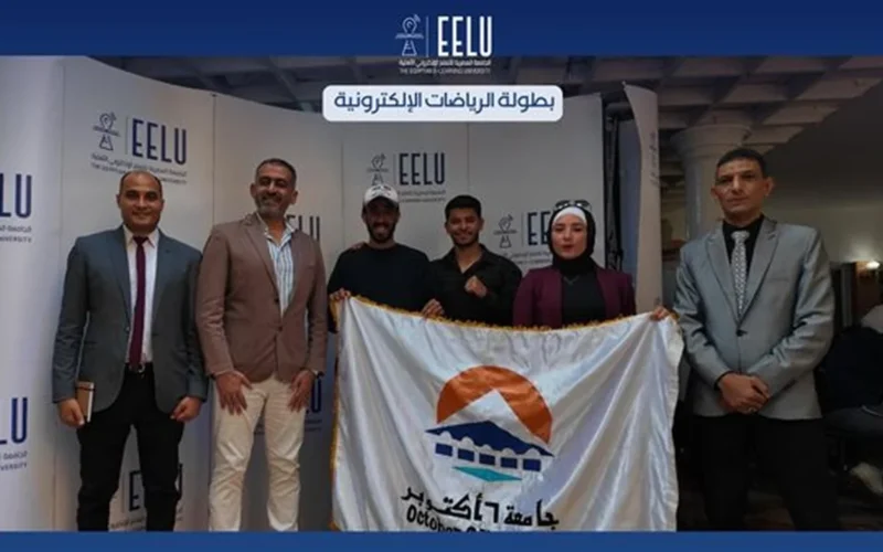 مواجهة قوية.. الجامعة المصرية للتعلم الإلكتروني الأهلية تنظم بطولة الرياضات الإلكترونية